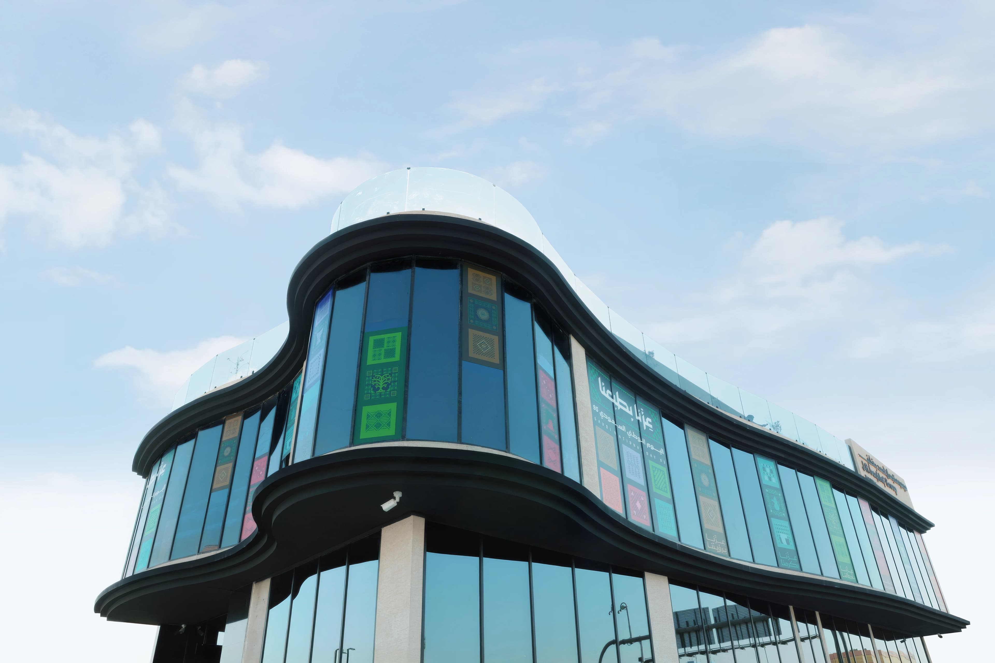 مجموعة أمل الخير القابضة